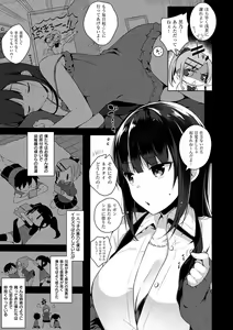 Page 180 of Himitsudere - Secret Love - preview thumbnail