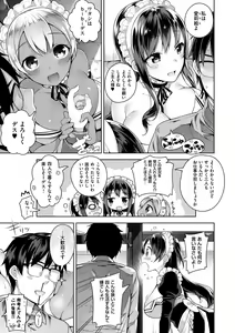Page 8 of Himitsudere - Secret Love - preview thumbnail