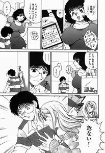 Page 11 of Inwai Maihime Kurumi - preview thumbnail
