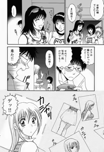 Page 135 of Inwai Maihime Kurumi - preview thumbnail