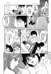 Page 33 of Inwai Maihime Kurumi - preview thumbnail