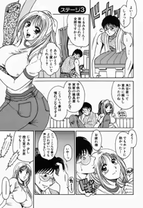 Page 43 of Inwai Maihime Kurumi - preview thumbnail