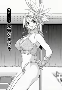 Page 8 of Inwai Maihime Kurumi - preview thumbnail