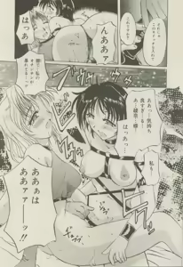 Page 165 of Comic Mate 1999-12 - preview thumbnail