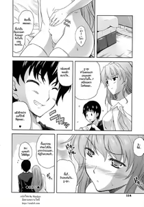 Page 117 of Aneman - preview thumbnail
