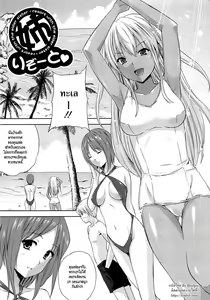 Page 138 of Aneman - preview thumbnail