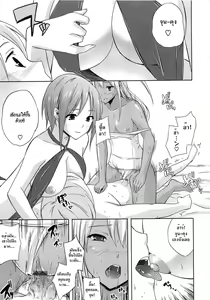 Page 148 of Aneman - preview thumbnail