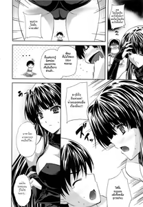 Page 161 of Aneman - preview thumbnail