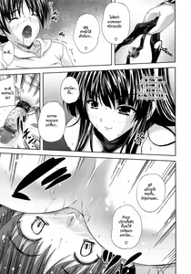 Page 168 of Aneman - preview thumbnail