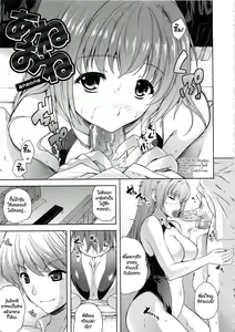 Page 178 of Aneman - preview thumbnail