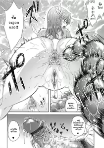 Page 42 of Aneman - preview thumbnail