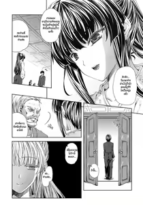Page 60 of Aneman - preview thumbnail