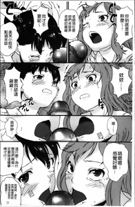 Page 157 of JS Love Doll - preview thumbnail