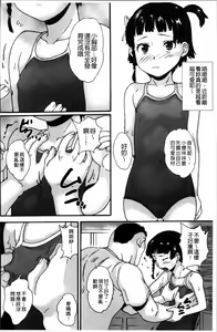 Page 171 of JS Love Doll - preview thumbnail