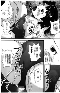 Page 178 of JS Love Doll - preview thumbnail