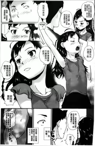 Page 25 of JS Love Doll - preview thumbnail