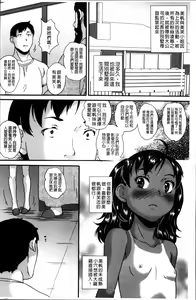 Page 91 of JS Love Doll - preview thumbnail