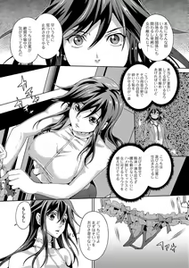 Page 54 of Web Haishin Gekkan Tonari no Kininaru Oku-san Vol. 002 - preview thumbnail