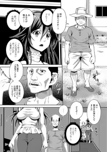 Page 55 of Web Haishin Gekkan Tonari no Kininaru Oku-san Vol. 002 - preview thumbnail