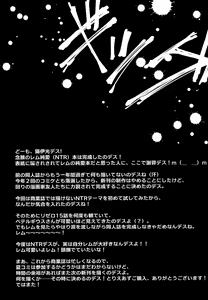 Page 26 of Rem Kara - preview thumbnail