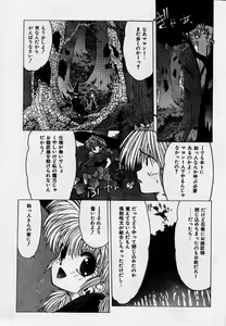 Page 149 of Comic Orange Club 1993-12 - preview thumbnail