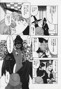 Page 153 of Comic Orange Club 1993-12 - preview thumbnail