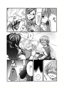 Page 3 of Governess - preview thumbnail