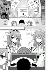 Page 6 of Ware, Haruna-tachi to Yasen ni Totsunyuu su!! 2 - preview thumbnail