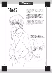 Page 30 of Golden Body - preview thumbnail