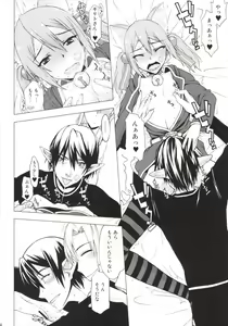 Page 16 of Asuna-san ga Iru kedo Online Dakara Mondai Nai yo ne! - preview thumbnail