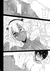 Page 22 of Musashi no Taion - preview thumbnail