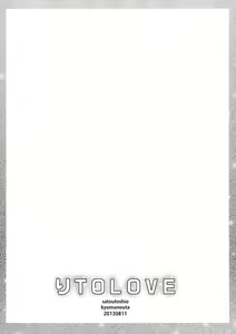 Page 12 of ri TOLOVE - preview thumbnail