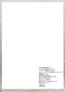 Page 2 of ri TOLOVE - preview thumbnail