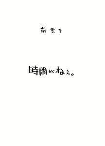 Page 3 of Kemo de Misoji de Mahou Shoujo? - preview thumbnail