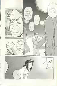 Page 30 of Comic AG 82 - preview thumbnail
