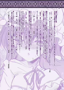 Page 7 of Omakemuke Koumakan - preview thumbnail