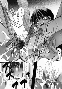 Page 183 of Comic POT 2004-01 - preview thumbnail