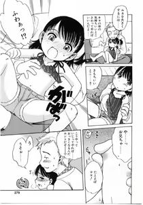 Page 276 of Comic POT 2004-01 - preview thumbnail