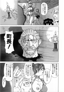 Page 308 of Comic POT 2004-01 - preview thumbnail