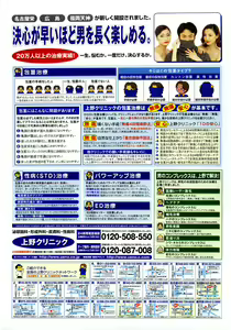 Page 372 of Comic POT 2004-01 - preview thumbnail