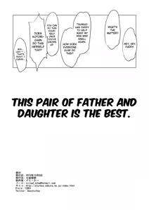 Page 11 of Musume ni Oshiri Ijirareru Hon - preview thumbnail