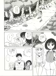 Page 138 of Soft x Hard - preview thumbnail