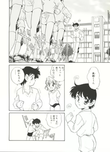 Page 156 of Soft x Hard - preview thumbnail