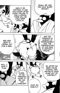 Page 8 of NIGHT HEAD KURAMA - preview thumbnail
