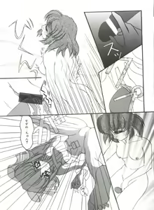 Page 106 of Loli Paro Tengoku - preview thumbnail