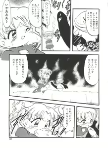 Page 139 of Loli Paro Tengoku - preview thumbnail