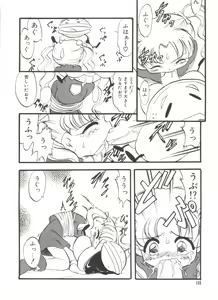 Page 140 of Loli Paro Tengoku - preview thumbnail