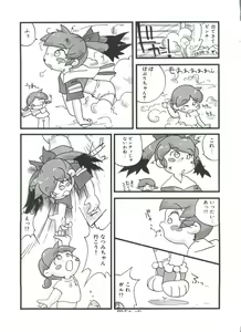 Page 169 of Loli Paro Tengoku - preview thumbnail
