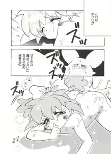 Page 176 of Loli Paro Tengoku - preview thumbnail