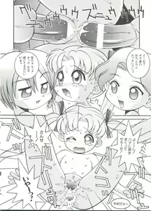 Page 154 of Loli Paro Tengoku 2 - preview thumbnail